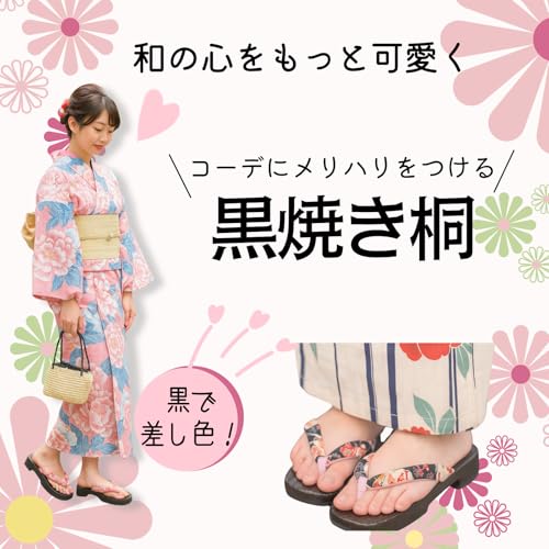 Kimono Living Clogs, Women's Cute (Natural Single Piece Paulownia Yukata Clogs), No Painting, 5 Colors to Choose from M/L