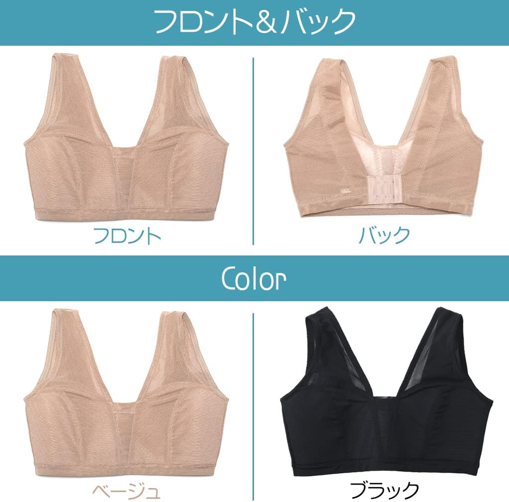 [Peta Breast Maker] Light [Chest Crushing Pan Shirt Men's Clothing Cosplay Kimono Yukata Bra Type] (LL, Black), Black