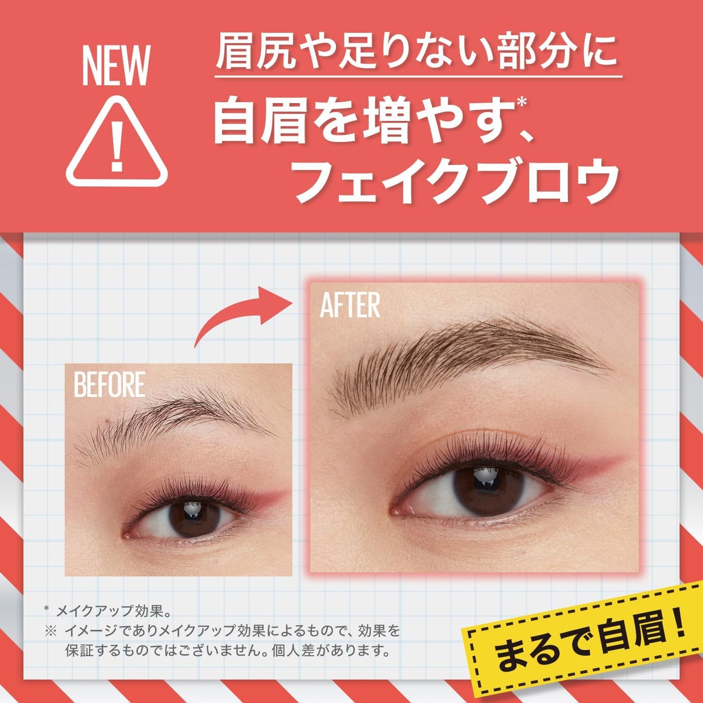 Maybelline Builderbrow 04 Ash Brown Liquid Liner Waterproof