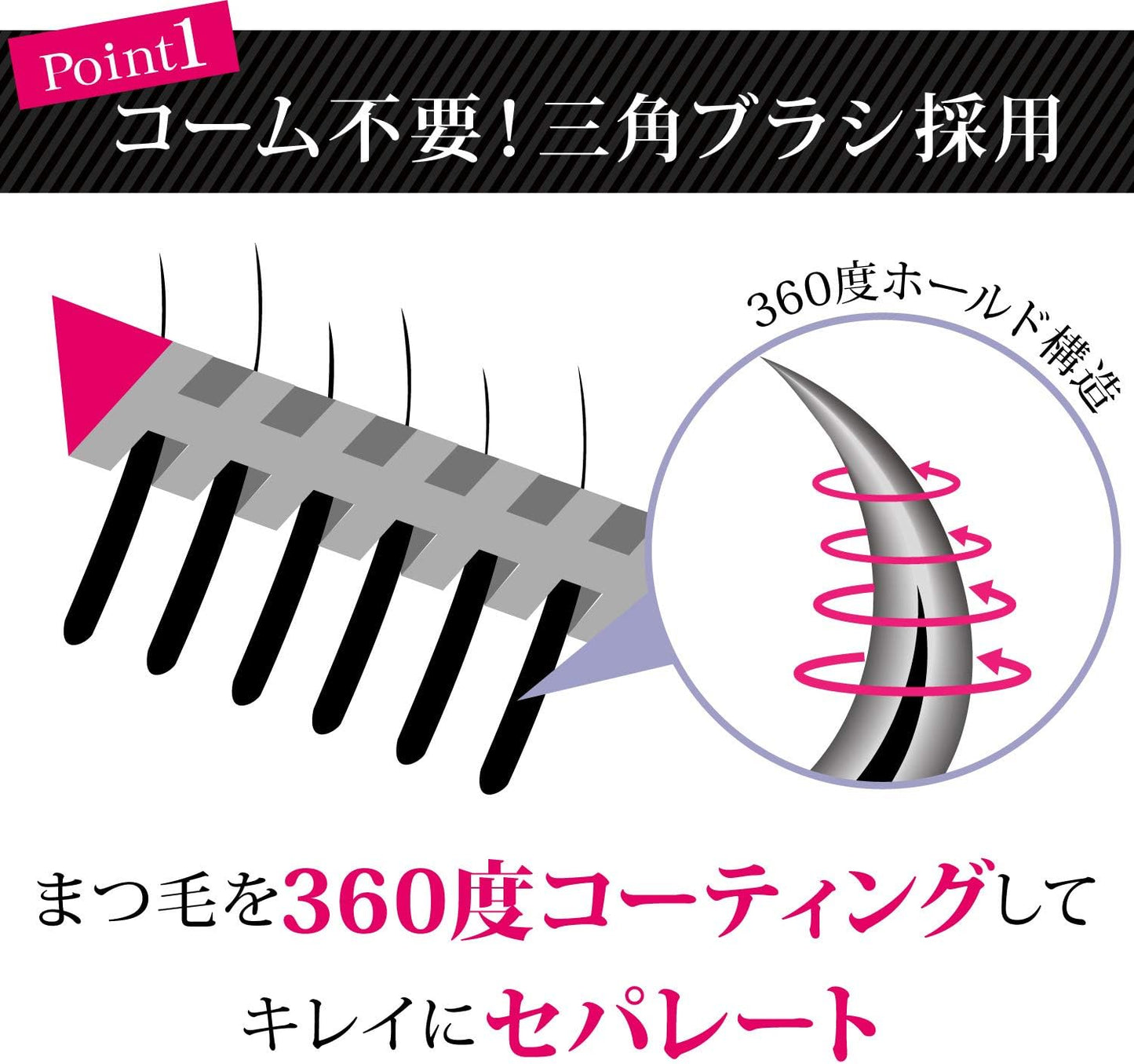 B:treat(ビトリート)まつエク専用マスカラ ブラック 8グラム (x 1)