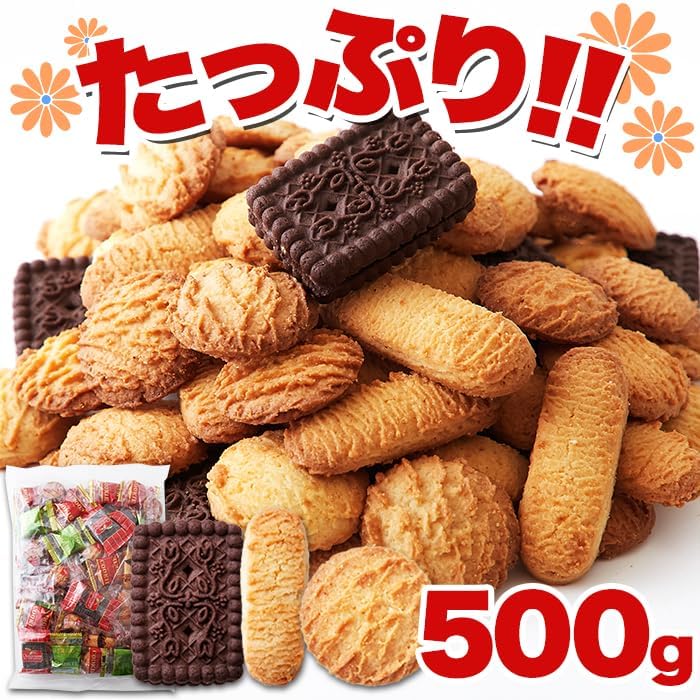 Natural Living Individually Wrapped Assorted 3 Cookie (500g) Assorted Bakery Candy Cookie Set Chocolate Cream Sand, Vanilla, Milk, Old Fashioned Rustic Favors, Events, Shares, Petite Gifts