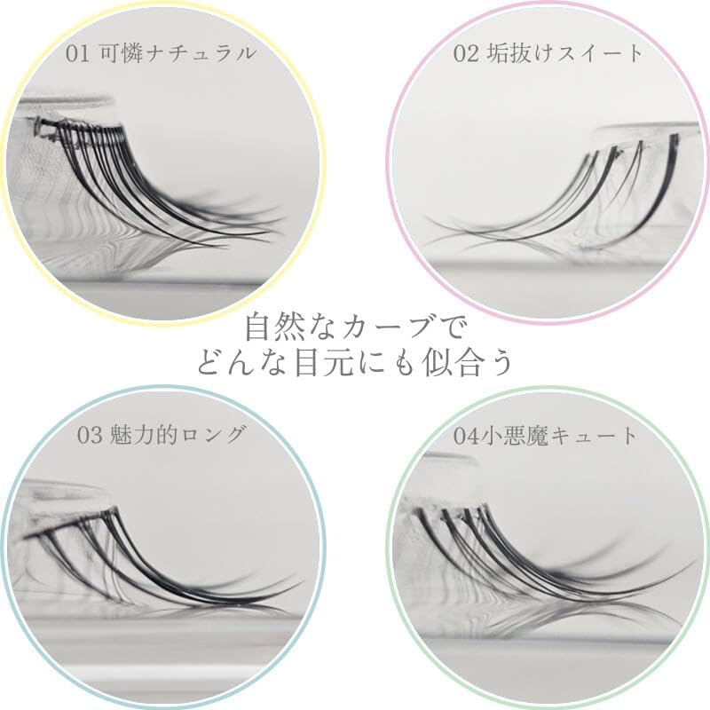 Darling EyeLash Diamond Rush 04 Little Devil Cute