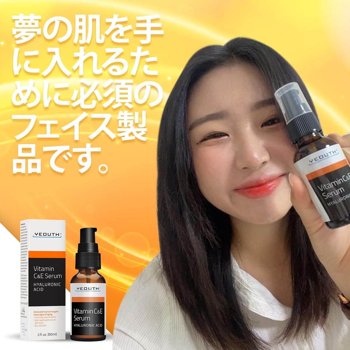 YEOUTH Vitamin C Serum 60ml (2oz) Vitamin C Serum for Face with Vitamin E & Hyaluronic Acid Combinable Retinol Serum for Face Serum Men and Women Beauty Skin Care Cosmetics