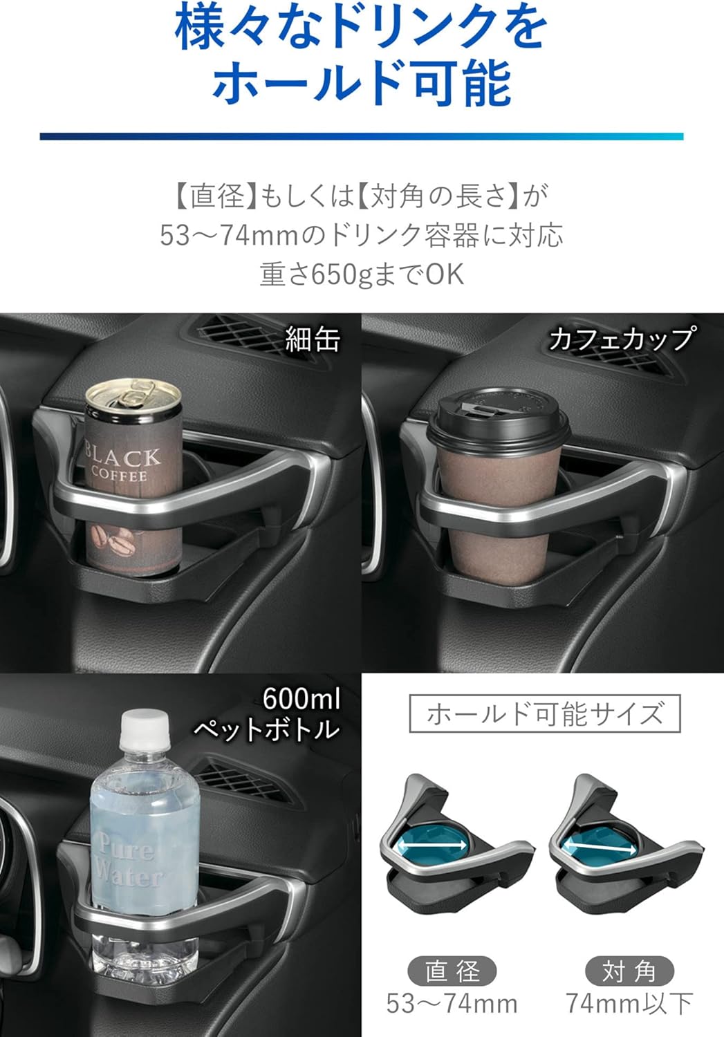 Carmate NZ829 Toyota Corolla Cross Exclusive Genuine Grade Air Conditioner Drink Holder for Driver Side Tool-Free Installation