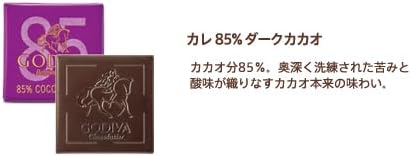 Gift Return Chocolate Sweets Godiva 85% Dark Cacao Curry (Pack of 9)