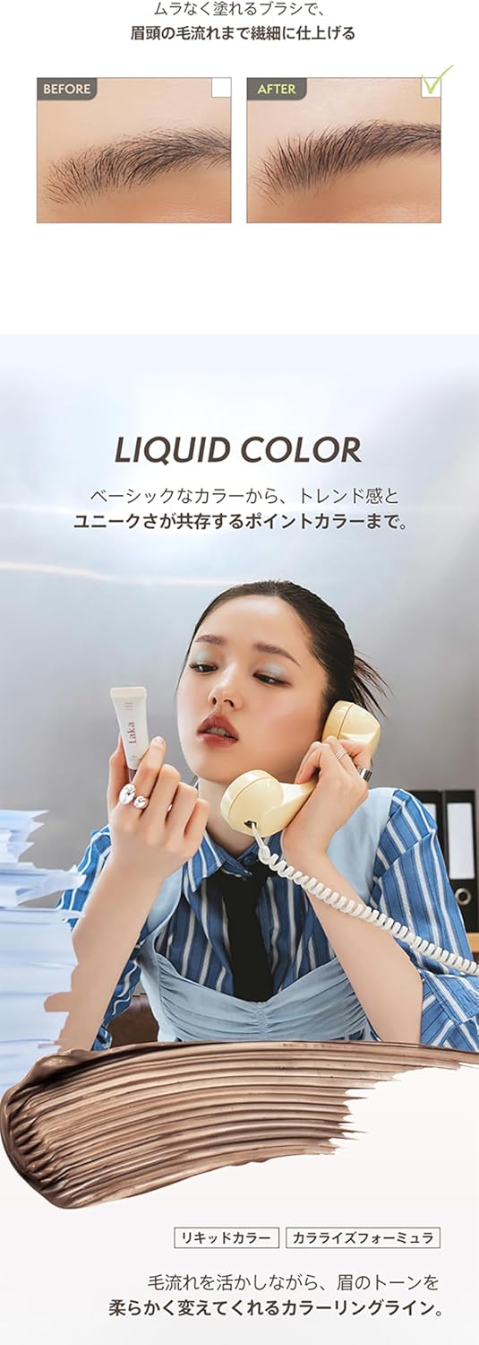 Laka Pixie Brow Cara #00 Basic Shaper