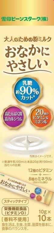 Snow Sign Bean Stark Powder Milk for Adults, Tummy Friendly Sticks, Set of 3 x 10