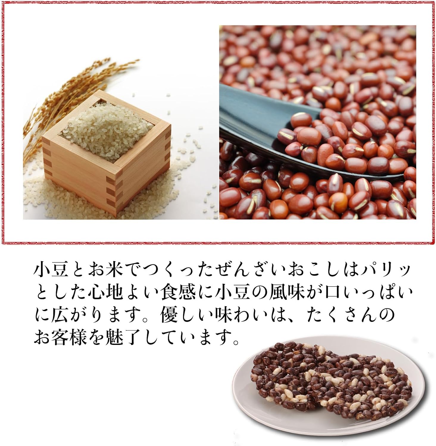 Sushu Seika Co., Ltd., Lucky for Izummo, Senzai Sakura (4 Pieces), Auspicious Sweets, Present, Shimane Sanin, Souvenir, Gift, Interior Celebration, Azuki Beans, Japanese Sweets, Popular Gift