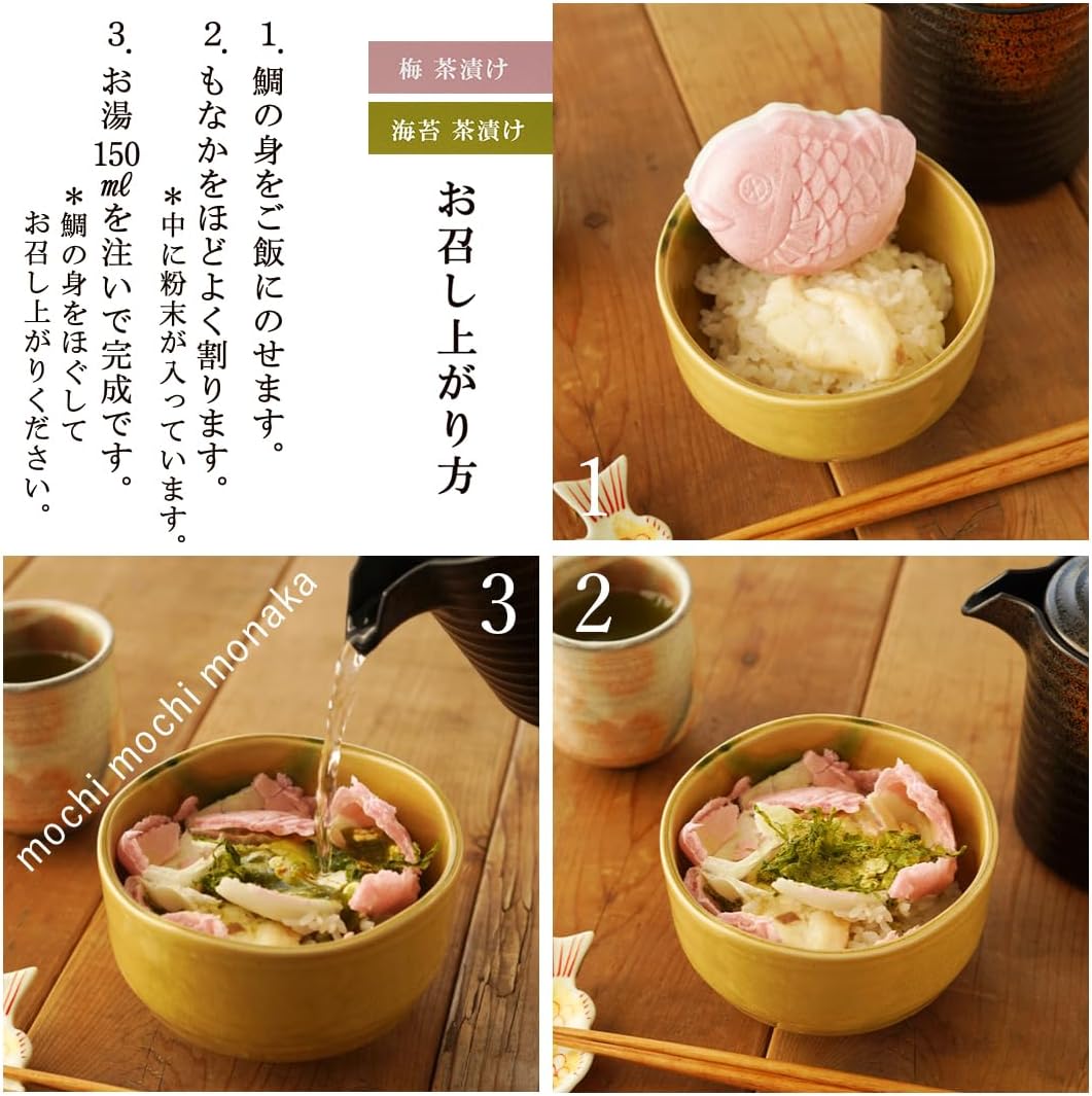 Ehime Chazuke Sea Bream, 2 Types, Gift Set, Suck, Miso Soup, Ehime Red Snamper, Seto Inai Sea (Chazuke + Soup)