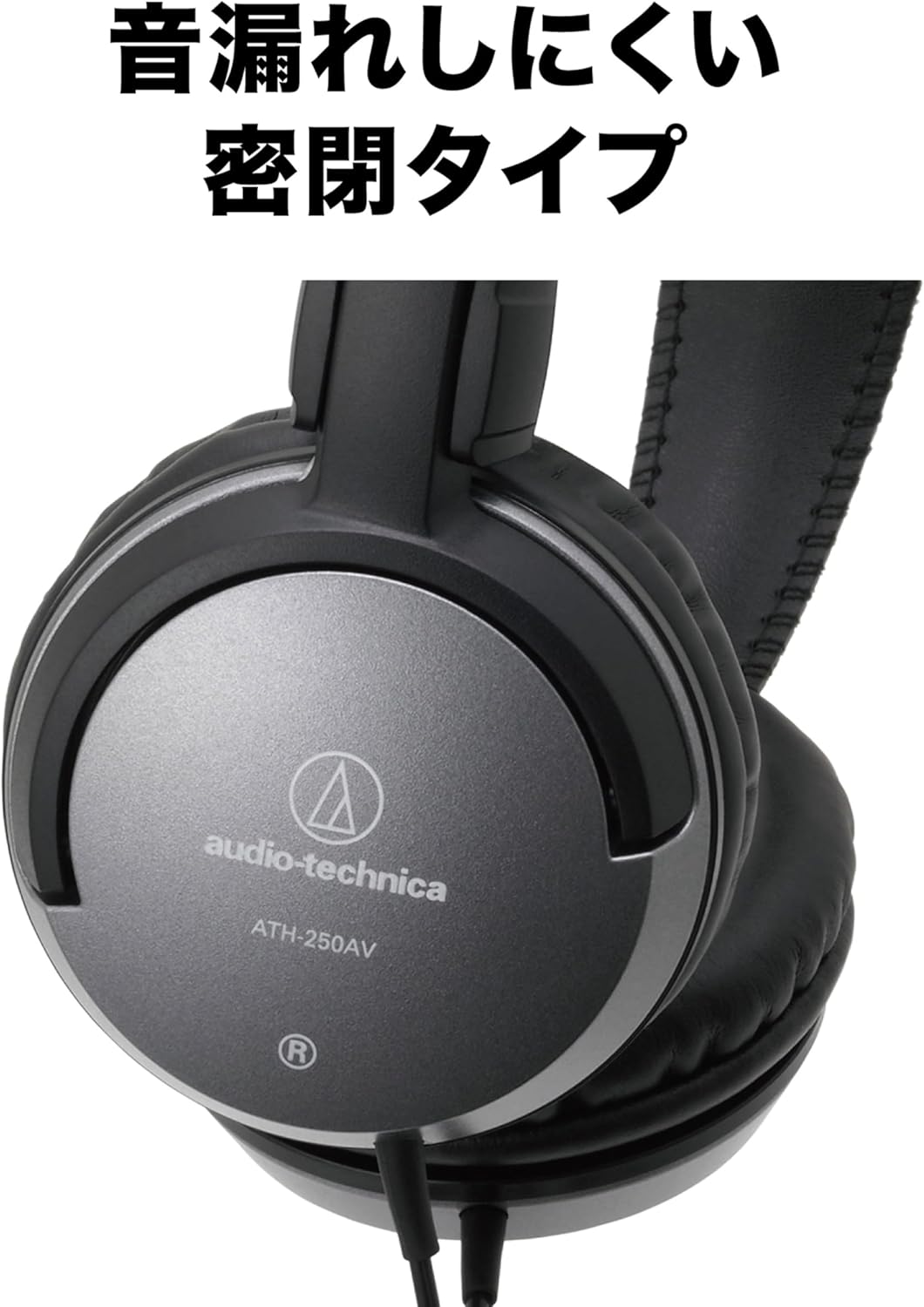 Audio-Technica ATH-250AV Wired Headphones for Watching Music and Movies, Lightweight, 3.5mm Connection, Black