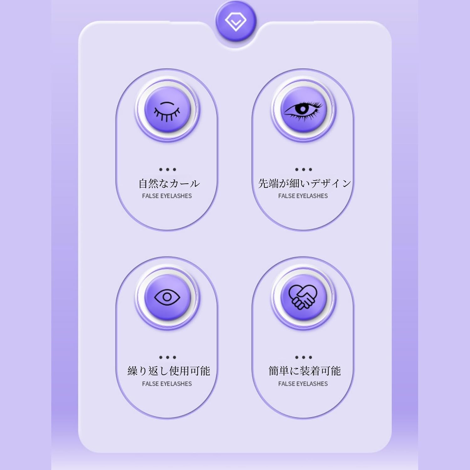 Transparent Skin, Natural Design, Fake Bare Skin Makeup, Airy Feeling False Eyelashes, Reusable, Everyday Lifelash-07#