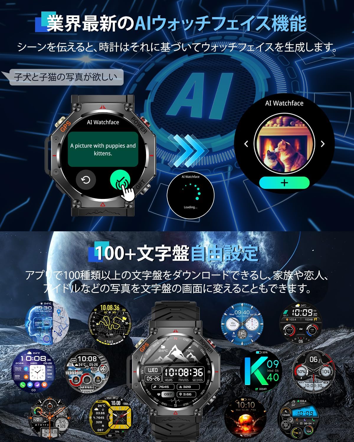 Smart Watch (2025 Latest Evolution, Built-in GPS), Includes 2 Bands, Bluetooth Calls, Incoming Calls, App Notifications, IP68 Dustproof and Waterproof, 100+ Exercise Modes, GPS Movement Recording