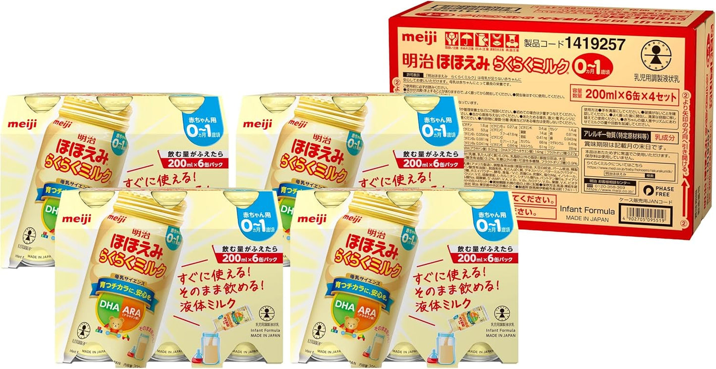 Meiji Hohoemi Easy Cube 1,620 g (27 g x 60 bags) (0 months to 1 year old) + Meiji Hohoemi Easy Milk Easy Milk 6.8 fl oz (200 ml) Liquid Milk x 24 Bottles (0 Months (If You Drink Exceeds)