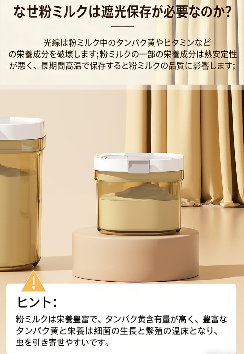 粉ミルクケース 800/1300/1800ml プロテインケース 携帯用粉ミルク保存ケース 5g計量スプーンが付属しており 保存容器 離乳食 スナック収納 外出 旅行用 携帯便利 (800, ミリリットル) [並行輸入品]
