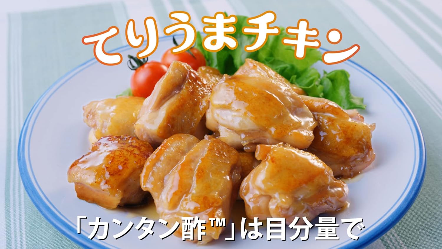 Mitsukan Easy Vinegar 500ml
