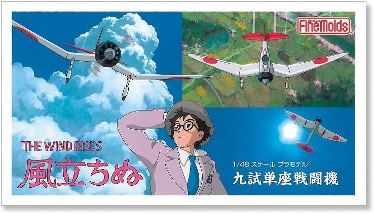 Studio Ghibli Series 1/48 Wind Control Single Seat Fighter Plane, Plastic Model