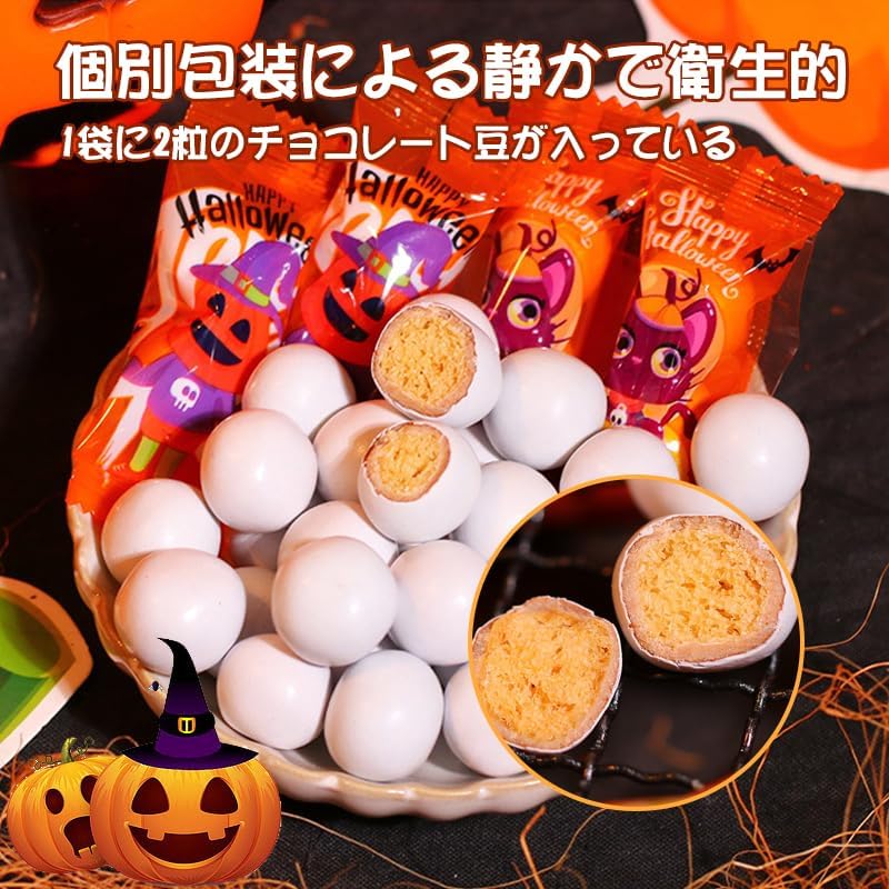 Halloween Chocolate, Bean Confectionery, Gift Assortment - Chocolate Candy Assortment Box, Individual Packaging, Large Capacity, Commercial Use, Parties, Popular, Present, Kids, Elementary School,