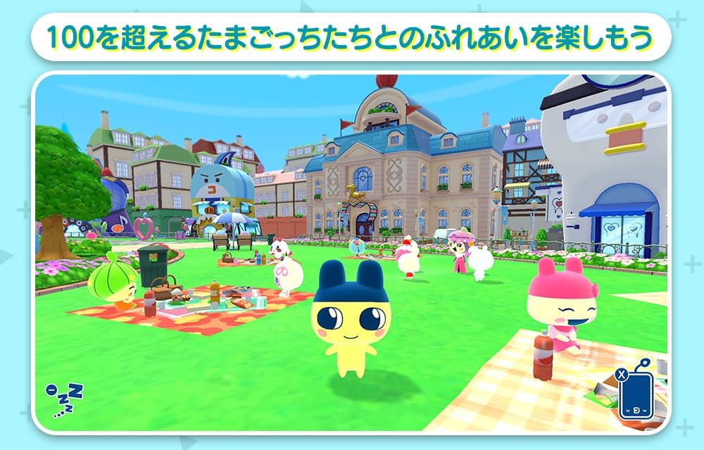 たまごっちのプチプチおみせっち おまちど～さま！ -Switch