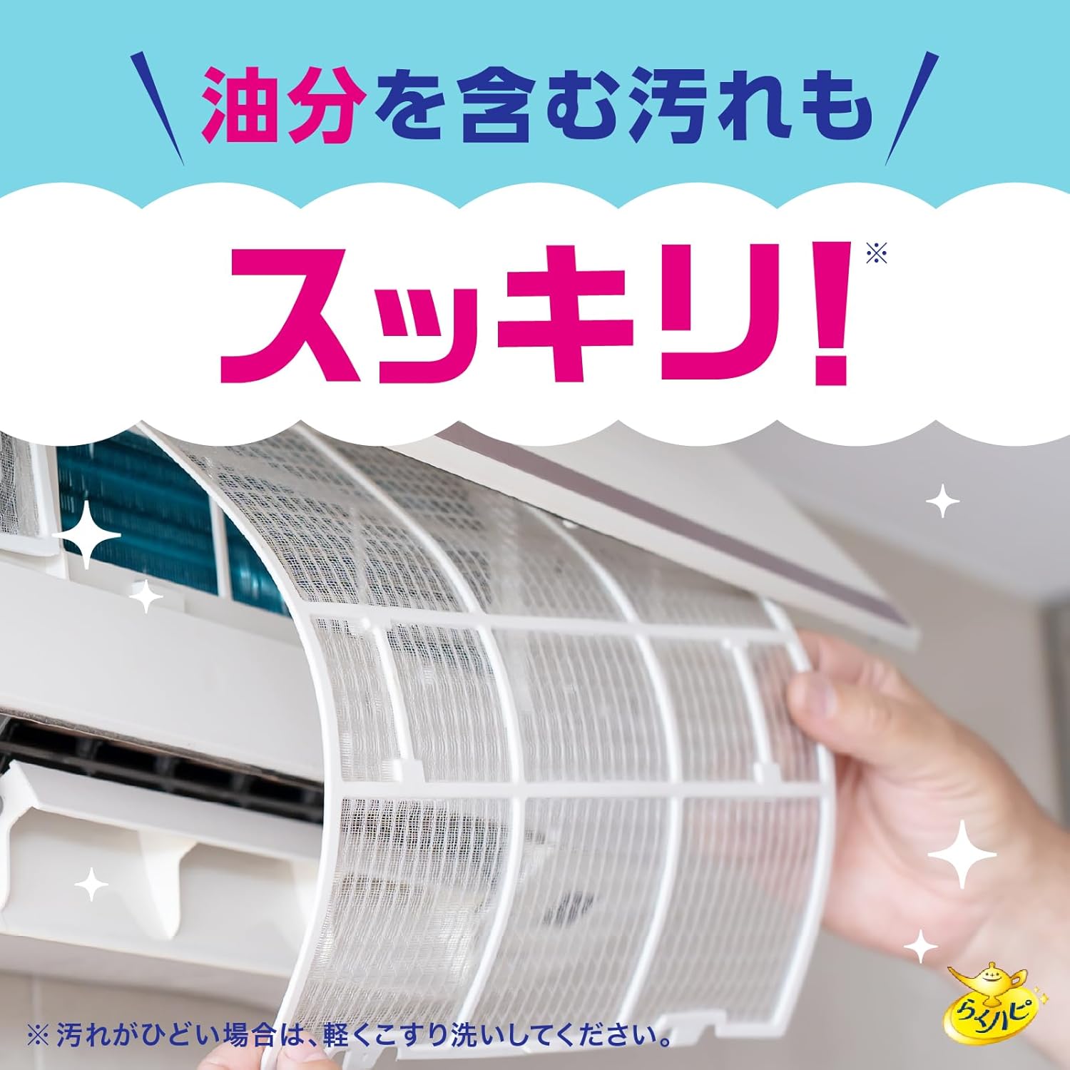 Rakuhapi Bachiboco Bubble Moon Air Conditioner Filter Cleaning Spray, Foam, No Scrubbing Required, Cleaning, Pollen, Viruses, Mold Removal, Disinfecting