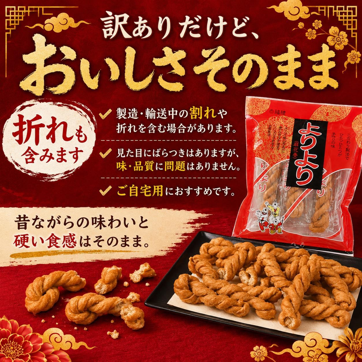 Nagasaki Processing, Nagasaki Mika from Chukkan, Fuken, Individually Wrapped 5 Pieces, Set of 9 Bags