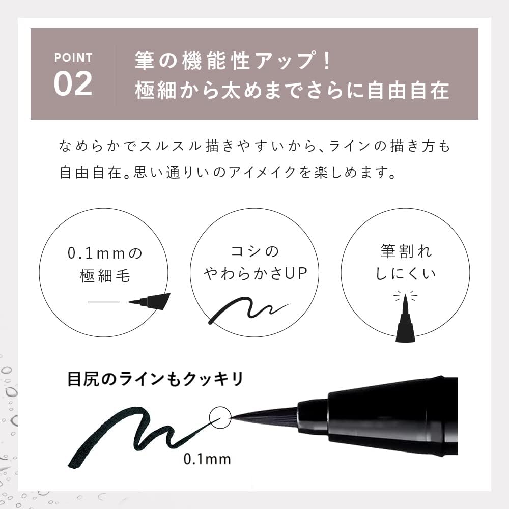 CAROME Liquid Eyeliner [Mocha Brown] Brown Renewal Produced by Akemi Darenogare Waterproof 1 Piece