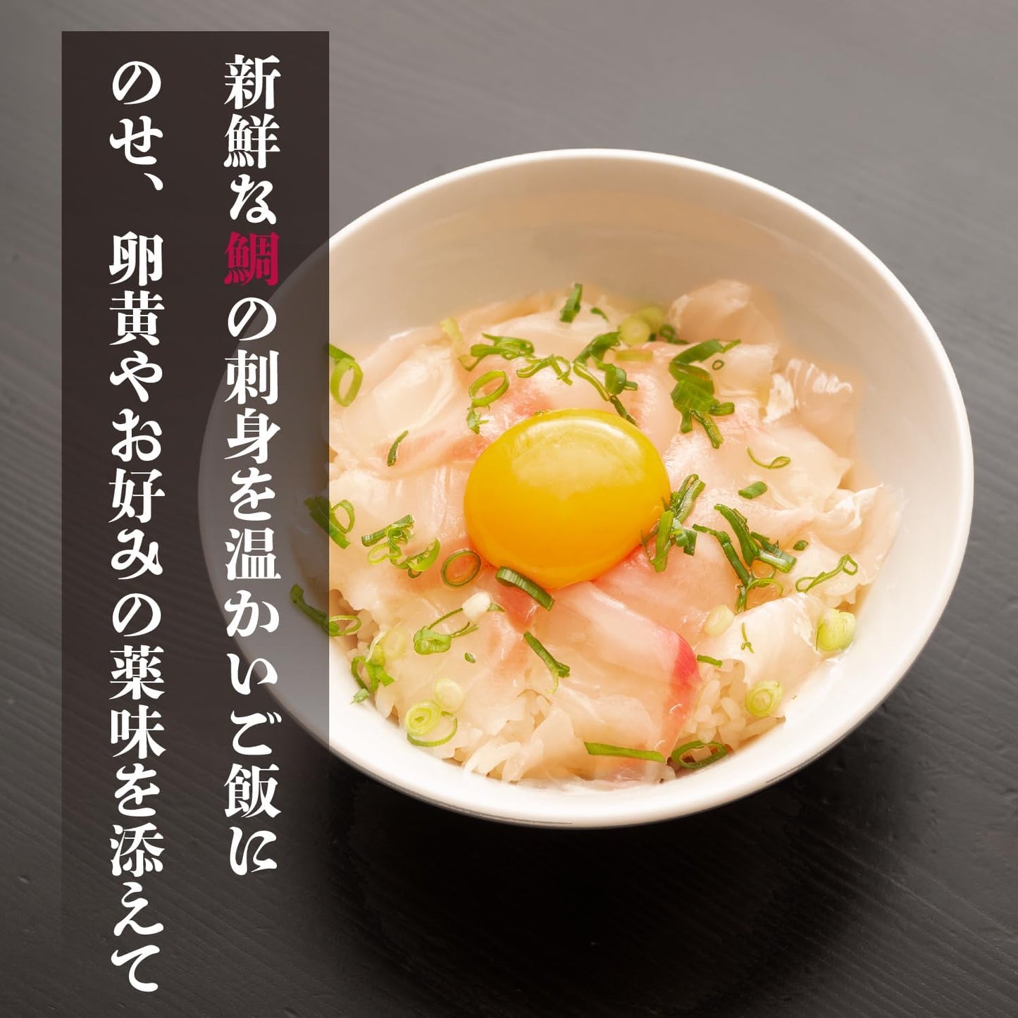 Aiso Snamper Sauce, Uwashima, Ehime Prefecture, Made with Red Snamper Soup, 0.7 oz (20 g) x 4