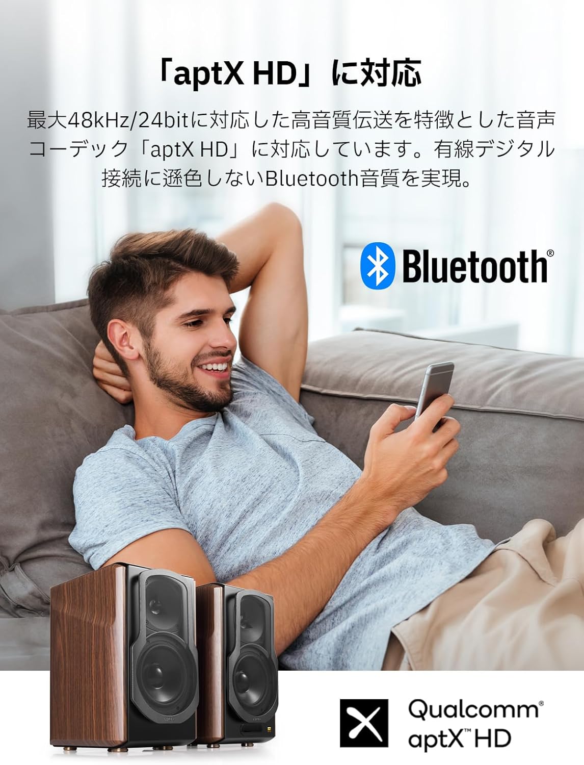 Edifier S2000MKIII Bookshelf Speaker, Bluetooth 5.0, Max 130W Output, Built-in Amplifier, 2-Way, Hi-Res Compatible, aptX HD, Wood, Bluetooth/OPT/COAX/Dual RCA Inputs, Wired and Wireless, PC/TV