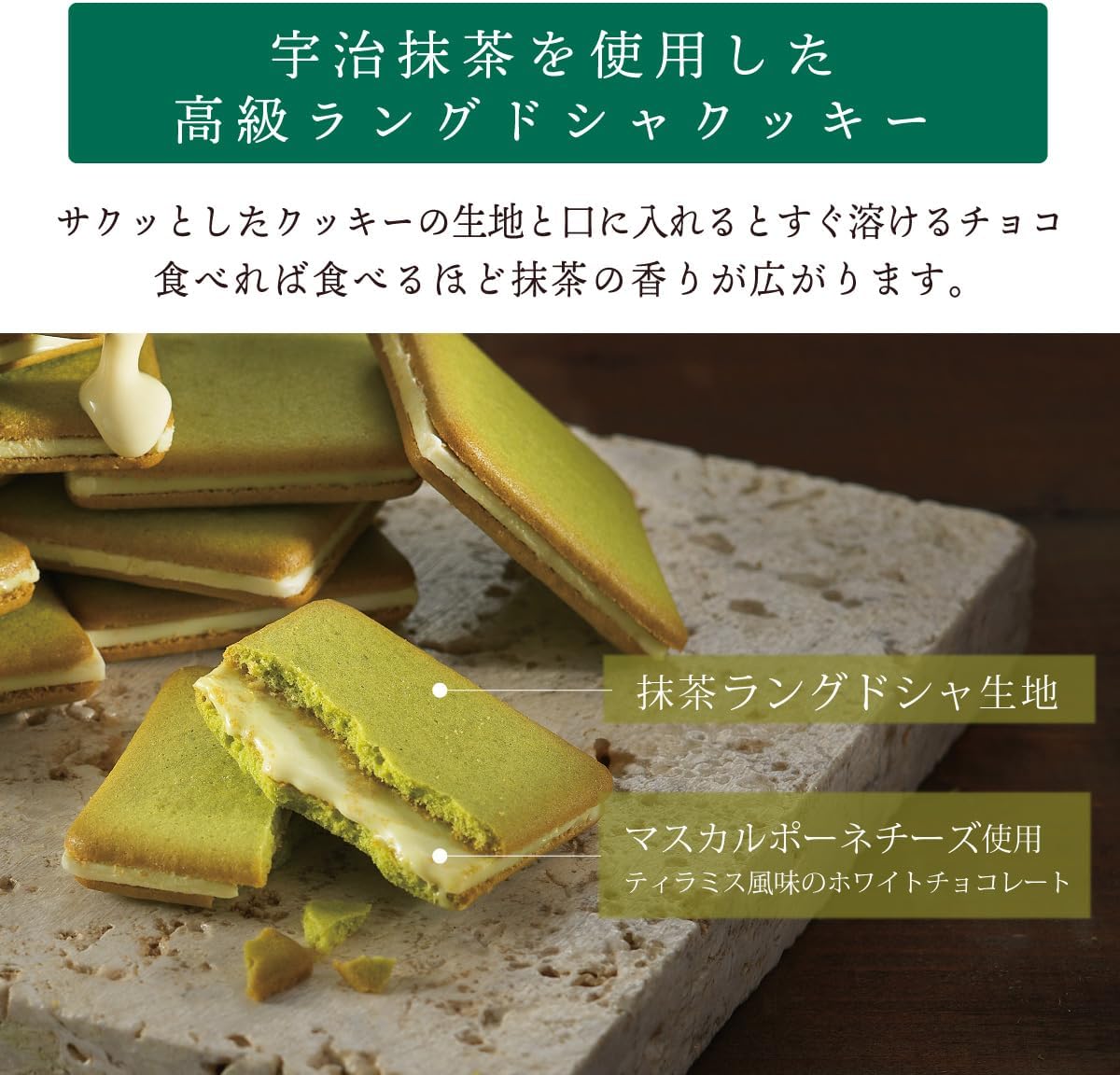 KYOTO VENETO Matcha Green Tea 18-piece Set Matcha Langue de Chat Cookies Individually Wrapped Kyoto Souvenir Gift Present Valentine's Day Birthday Thank You Gift Congratulatory Gift Wedding