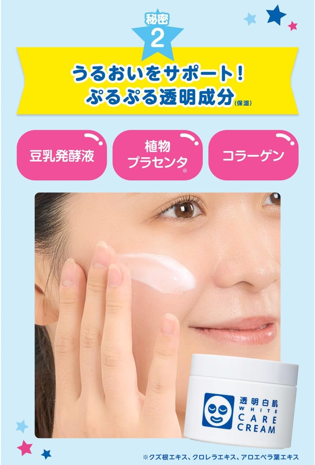 1 x Clear White Skin White Care Cream Dry Skin Dullness from Old Skin Moisturizing Fast Vitamin C Derivative Gel Cream 90g 90g