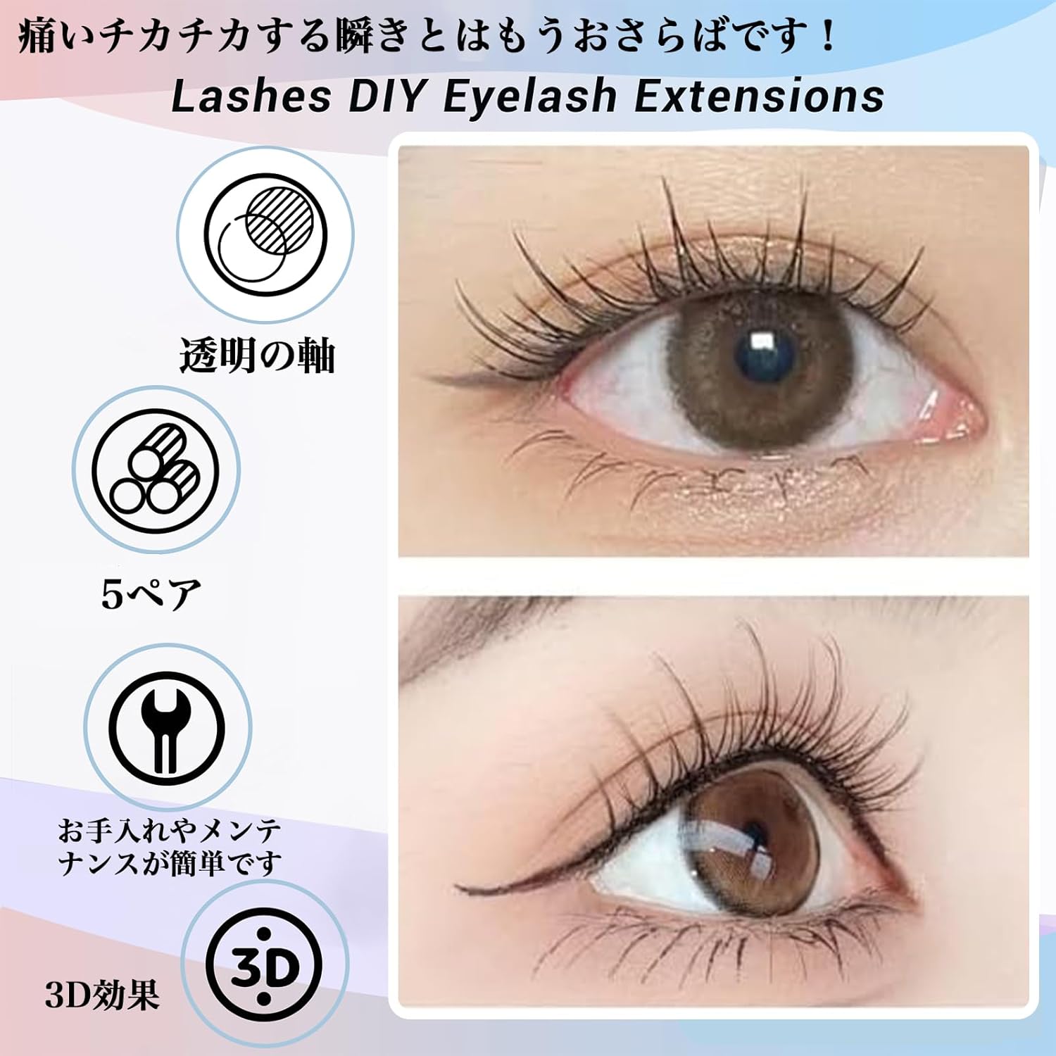MAEXUS False Eyelashes [5 Pairs] Natural Eyelashes Short Upper Eyelashes for Actress and Cosplay Makeup Soft and Comfortable False Eyelashes for Doll-Like Sweet Eyes Creating Explosive Charm Eye