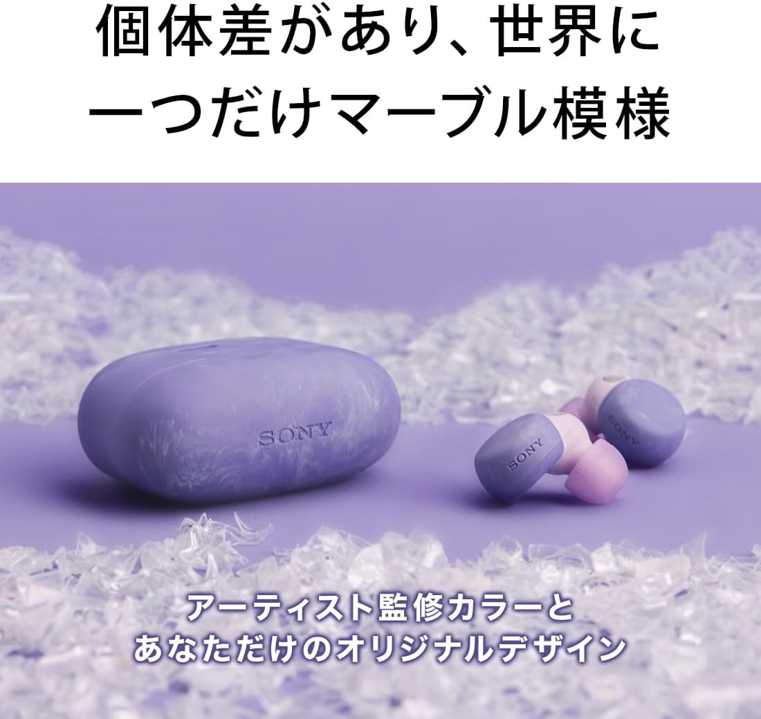 LinkBuds S x Olivia Rodrigo Sony Wireless Noise Cancelling Stereo Earphones LinkBuds S WF-LS900N: Lightweight and Small / No Canning / Outside Sound Capture / Various Usability / Violet WF-LS900N VC