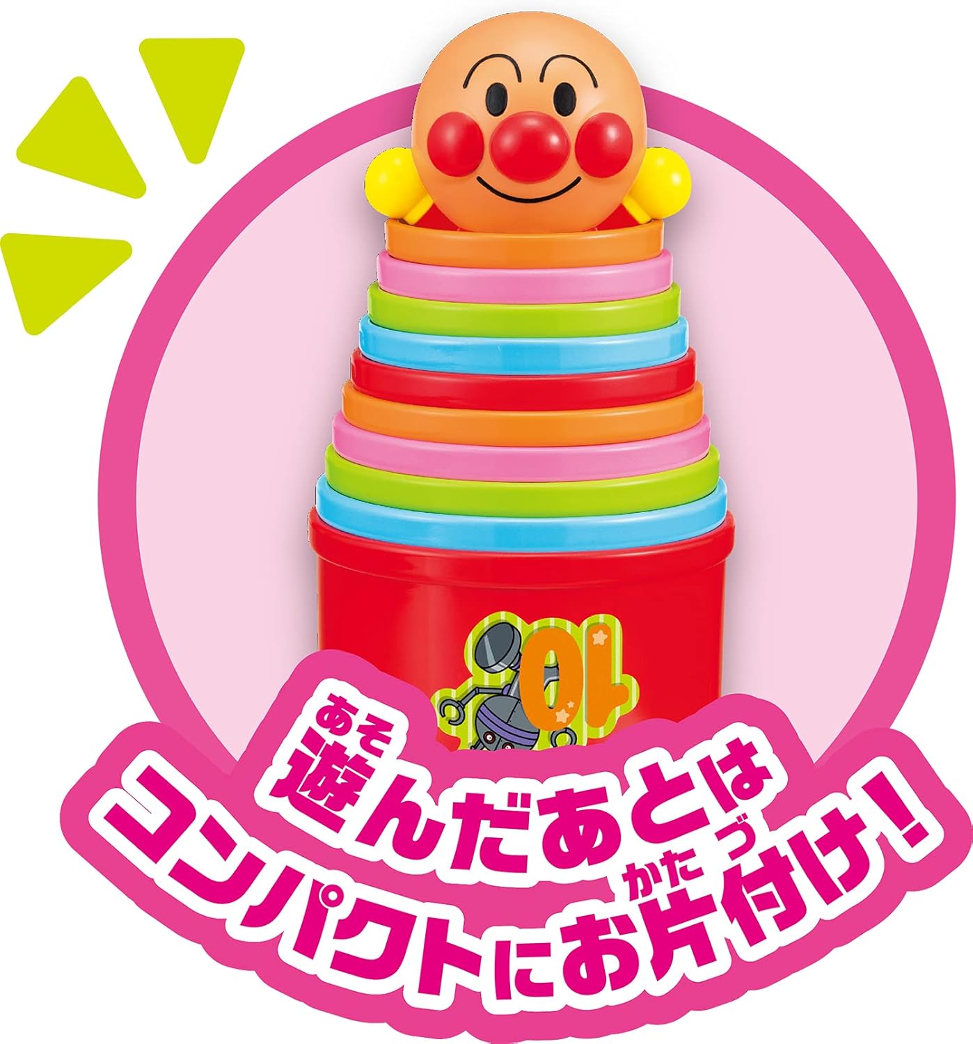 Agatsuma Anpanman Genius Brain Stacking Cups for Ages 1-3