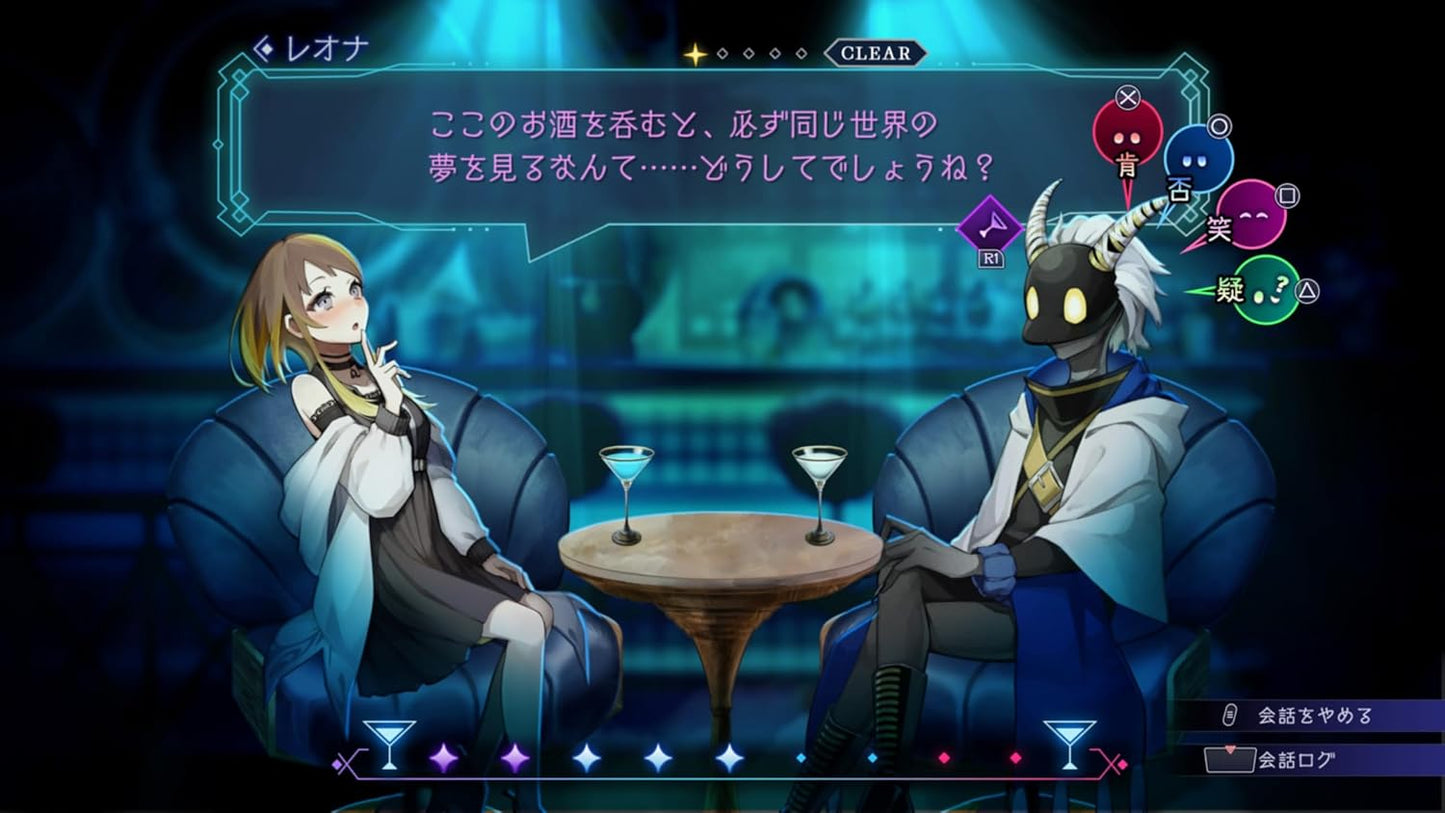 BAR ステラアビス- PS5