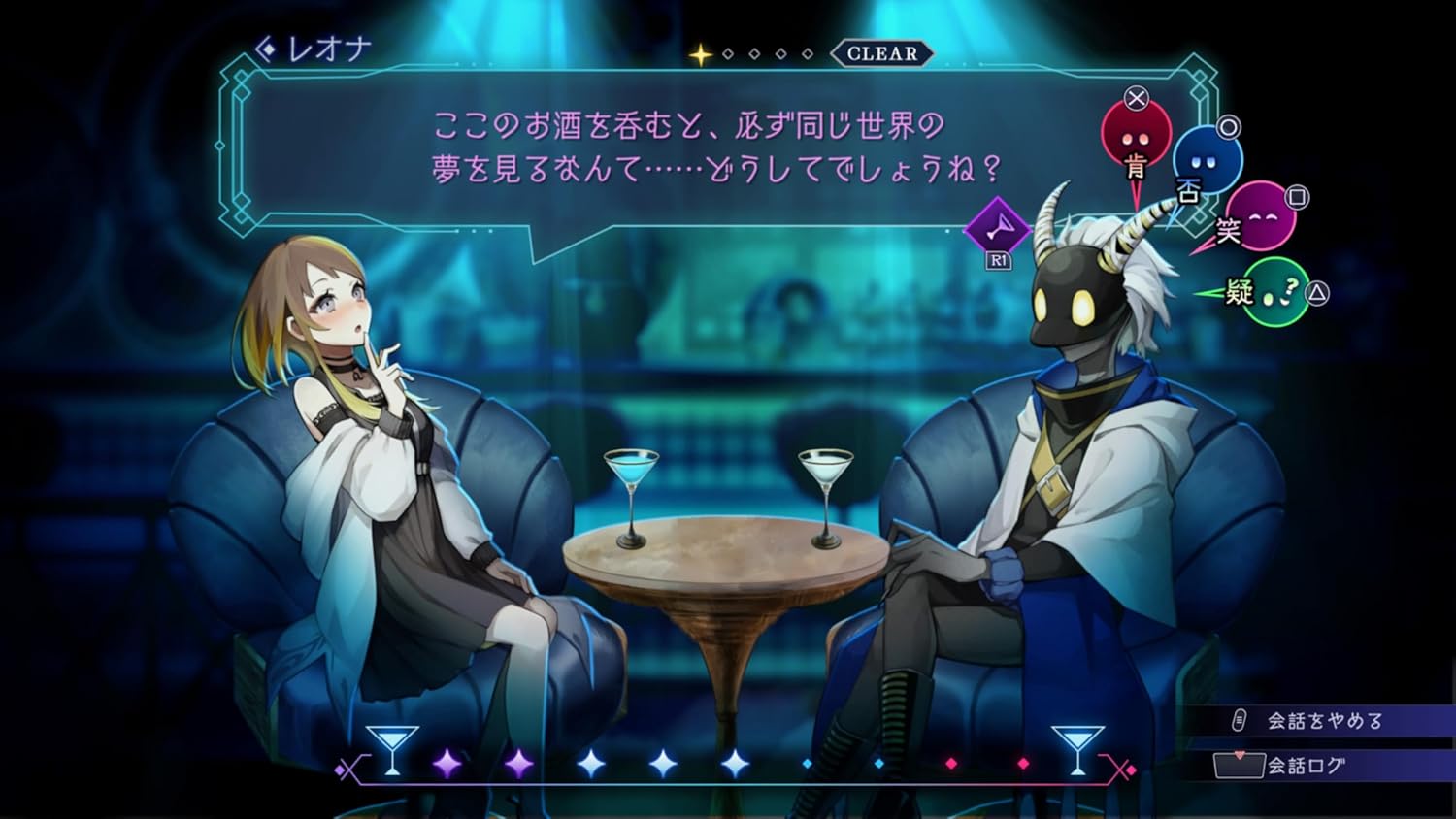 BAR ステラアビス- PS5