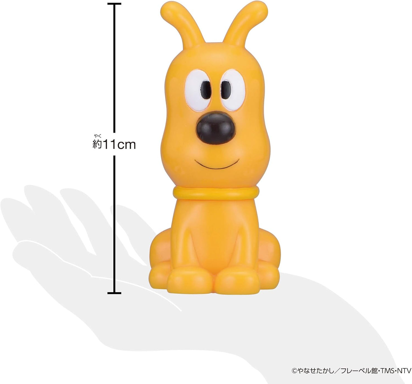 BANDAI Warm Warm Anpanman Big Gathering! Warm Warm Peepo Series Meiken Cheese