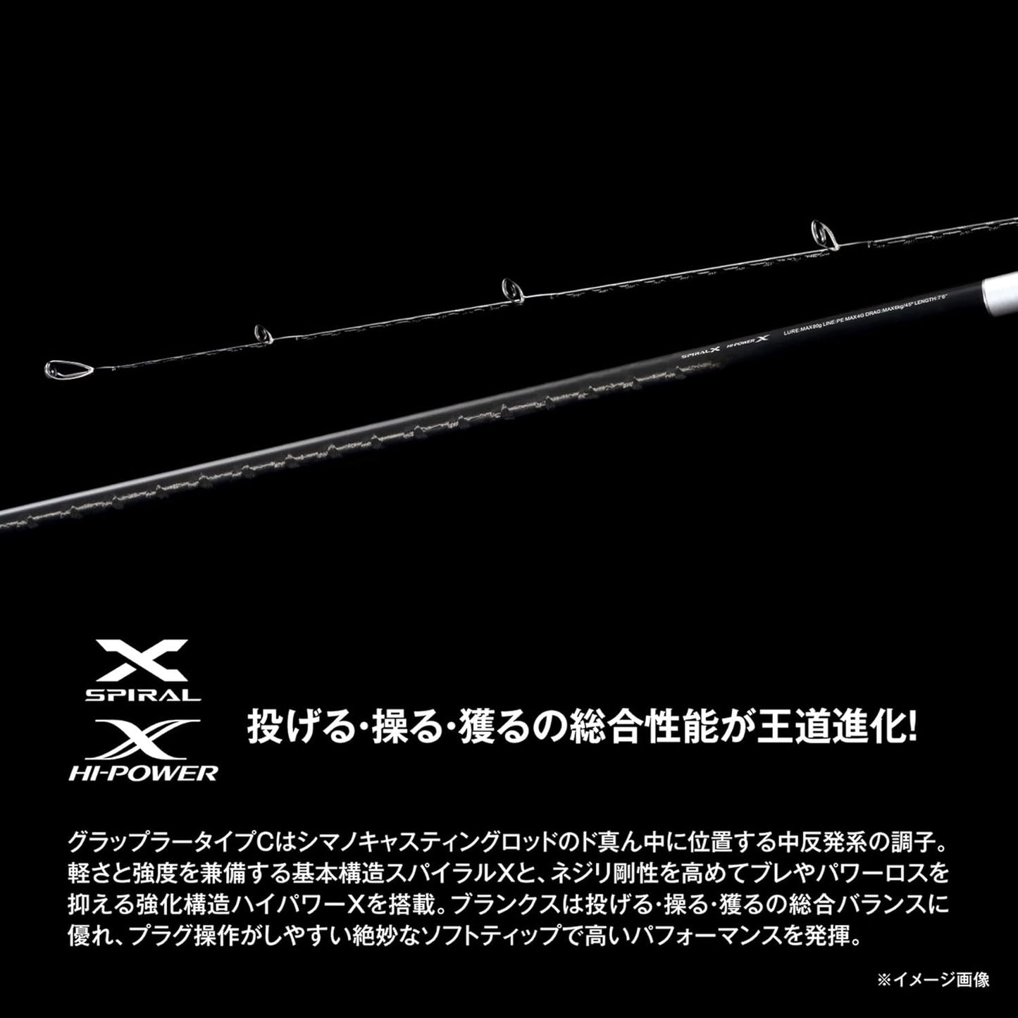 Shimano Offshore Rod 25 Grappler Type C Various