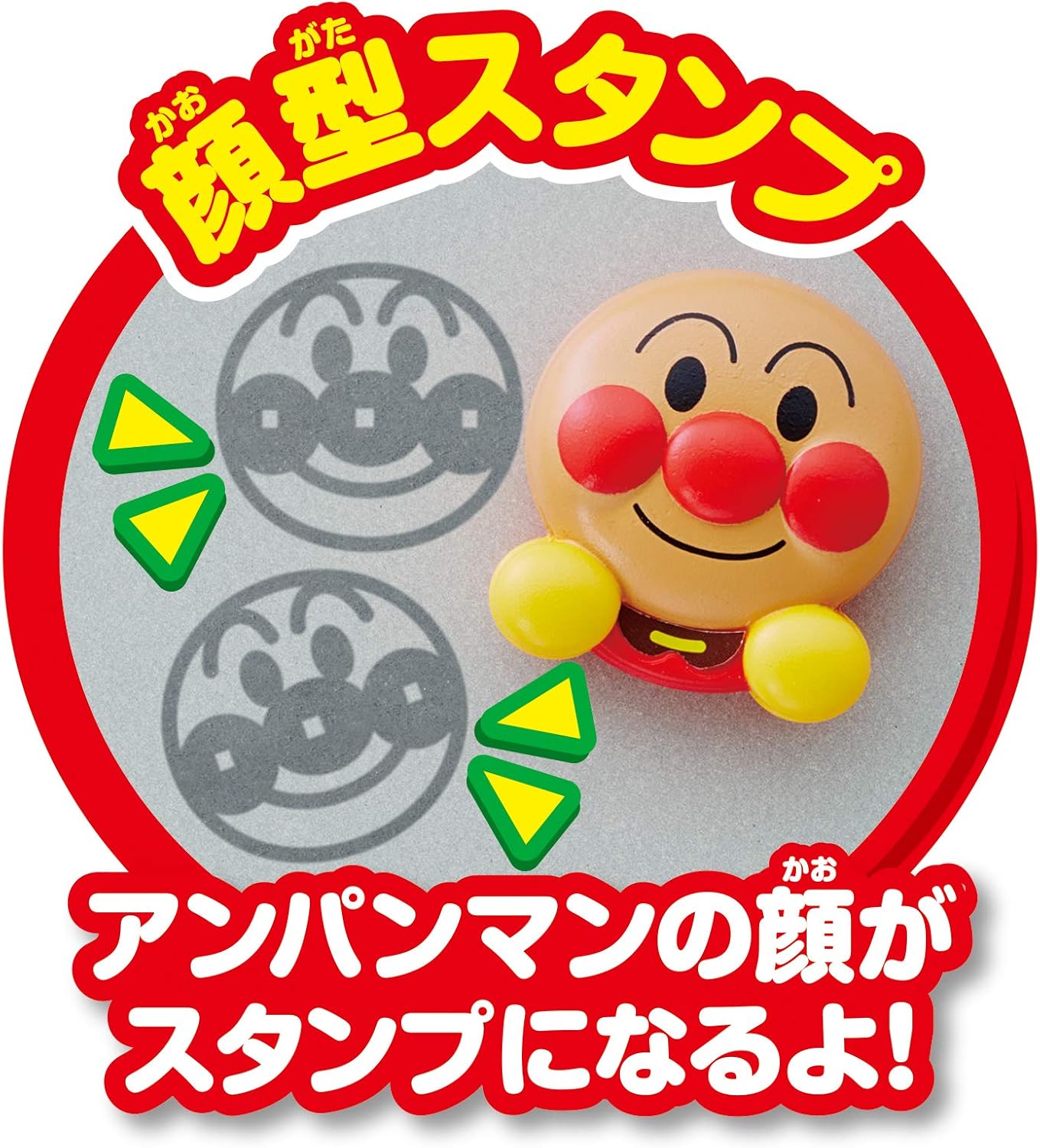 AGATSUMA Anpanman Can Draw Well! Genius Brain Drawing Classroom Suitable for Ages 1.5 and Up Drawing Toy