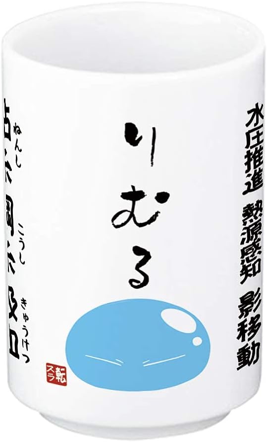 When I Reincarnated I Was Slime Skill Yunomi