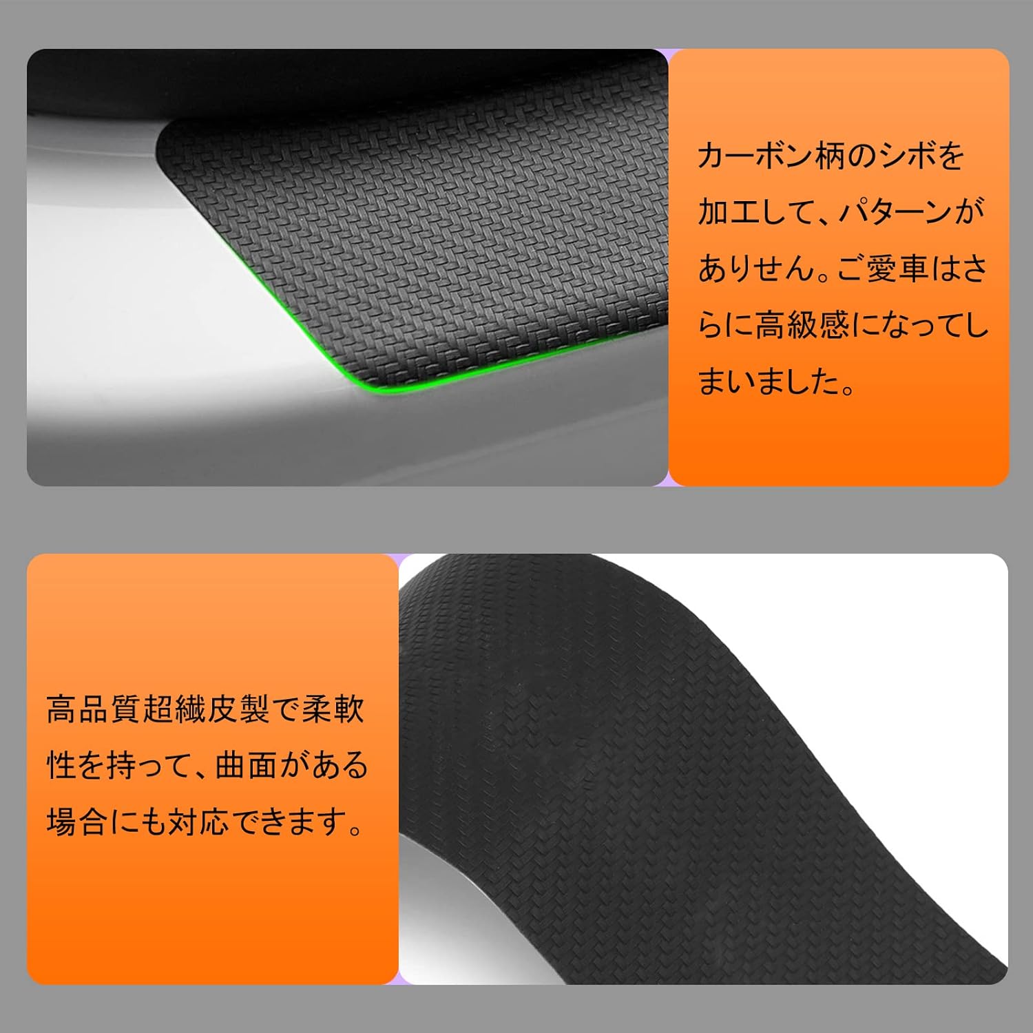 Bumper Guard, Rear Bumper Step Guard Protector, Luggage Step Cover, Bumper Protection Sticker, Scratch Protection, Universal Car, No Pattern, Leather