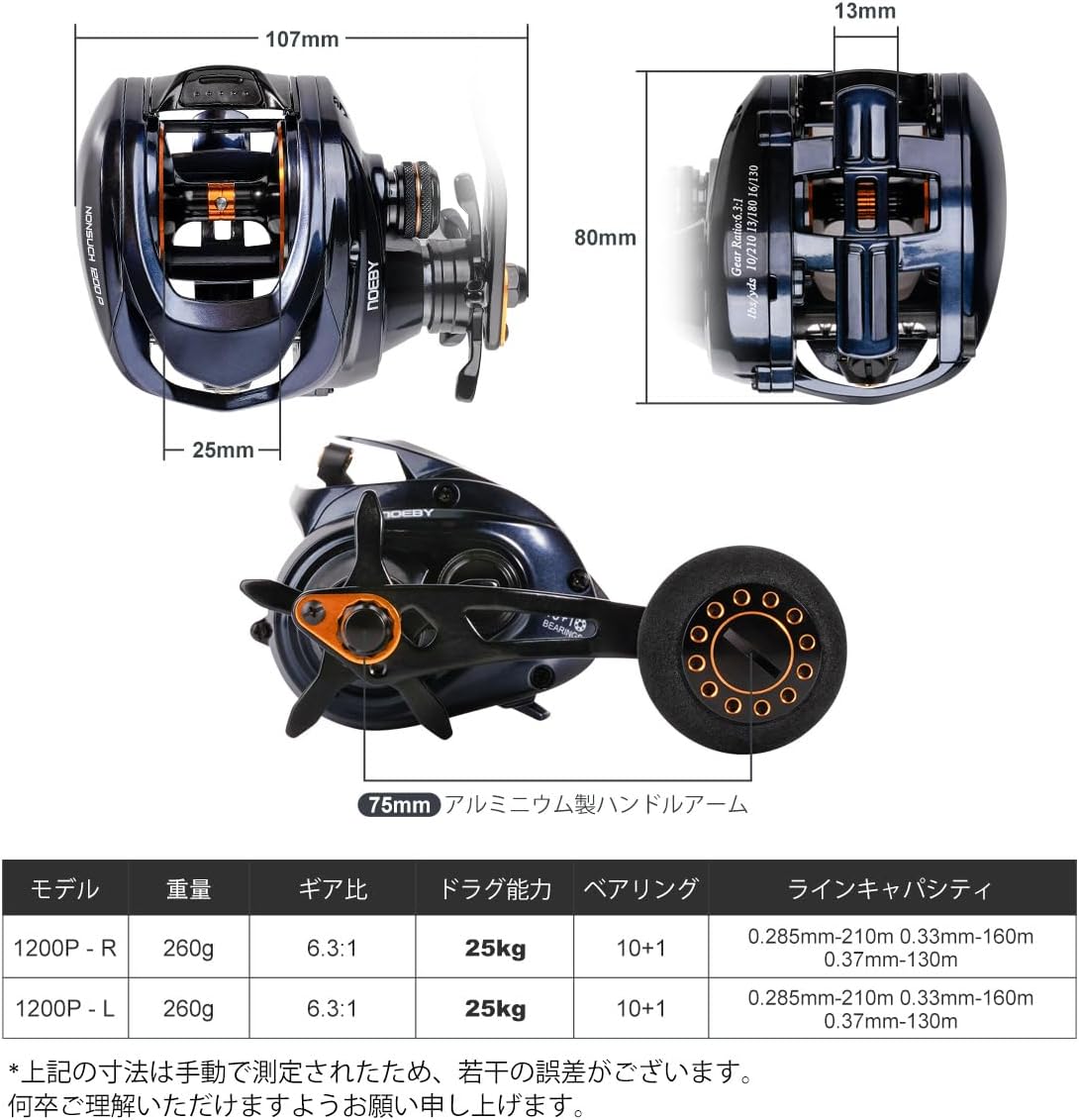 Noeby 1200P Inshore Baitcasting Reel Full Metal Body 25kg Large Drag 6.31:1 Gear Ratio Big Game Saltwater Fishing Reel