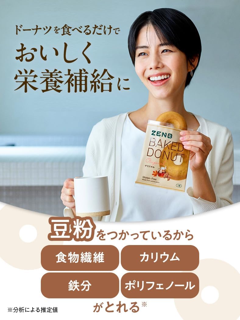 ZENB Healthy Snacks, Grilled Donuts, 2 Types, 8 Bags (Original Cocao), Sugar Free, Gluten Free, Diet Snacks, Time, Fiber, Candy, Gift, Sweets, Souvenir, Individually Packaged, Made in Japan, Ready