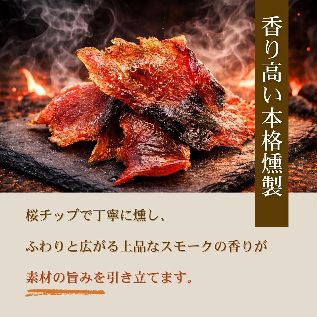 Sake, Smoked, From Ishikawa Prefecture, 1.4 oz (40 g), Sake, Snacks, Delicious, Japanese Sake, Hokuriku, Kanazawa