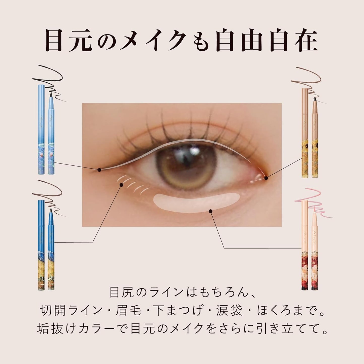 Milfee Painting Liquid Eyeliner (03 Mocha Brown) Liquid Anti-Drop Waterproof Extra Fine MilleFee