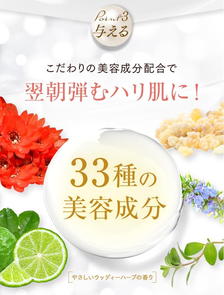 I'mPINCH Night Cream (For Dry Skin) 1.1 oz (30 g) (2 Months)