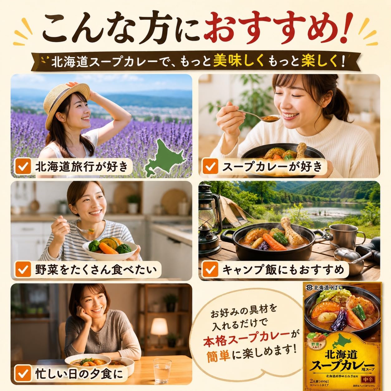 [Bulk Purchase] Kubara Soup for Hokkaido Soup Curry 14.1 oz (400 g) (Serves 2) Medium Spicy Soup, Delicious Vegetables and Chicken, Thick Spice Soup, Easy Authentic Soup Curry, Local Soul Food, Local