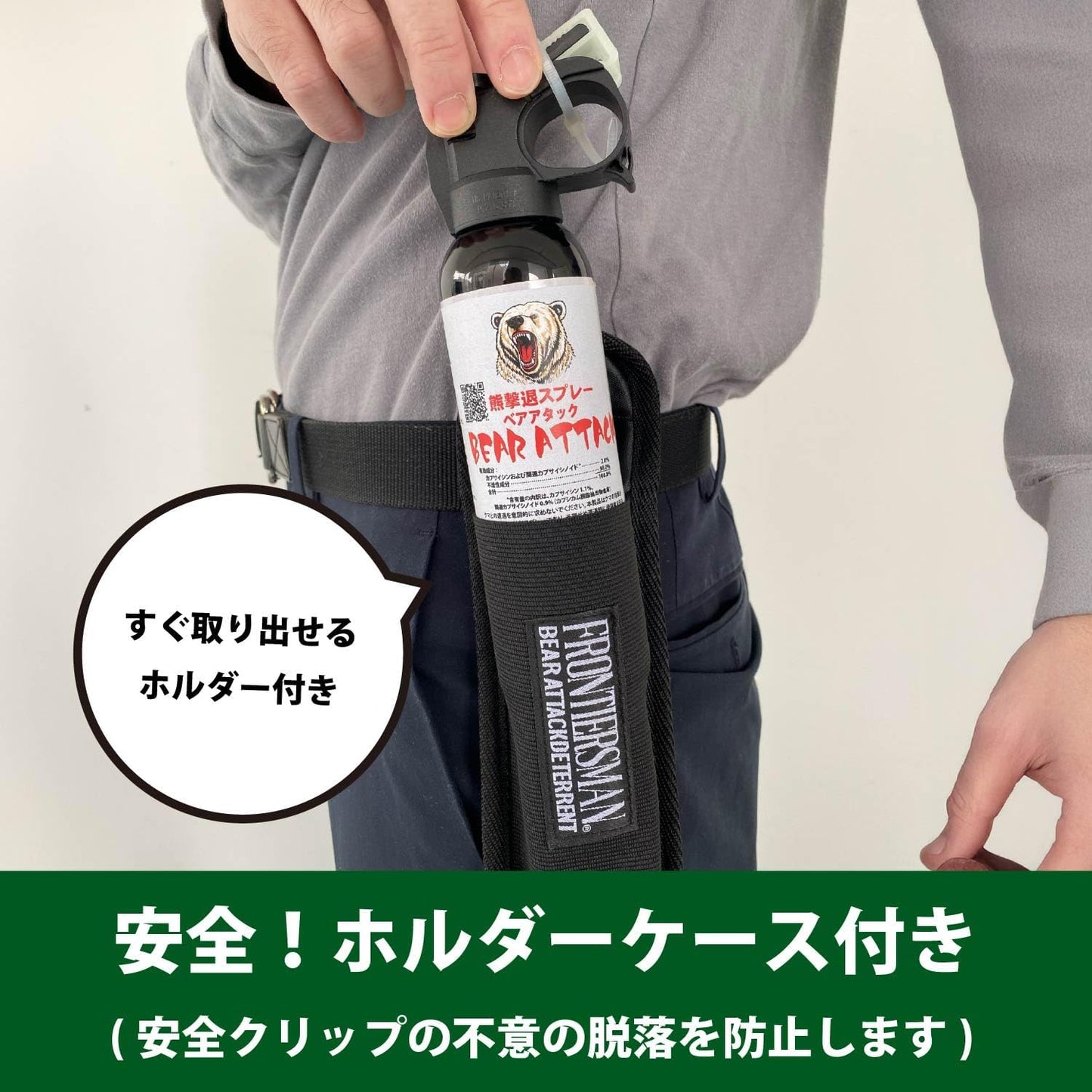 Rangs Japan Bear Attack Bear Repellent Spray, New Specifications, Up to 39.7 ft (12 m), Enhanced Model (6 to 7 seconds), EPA Certified, SDS (Safety Data Sheet), Certified by multiple national public