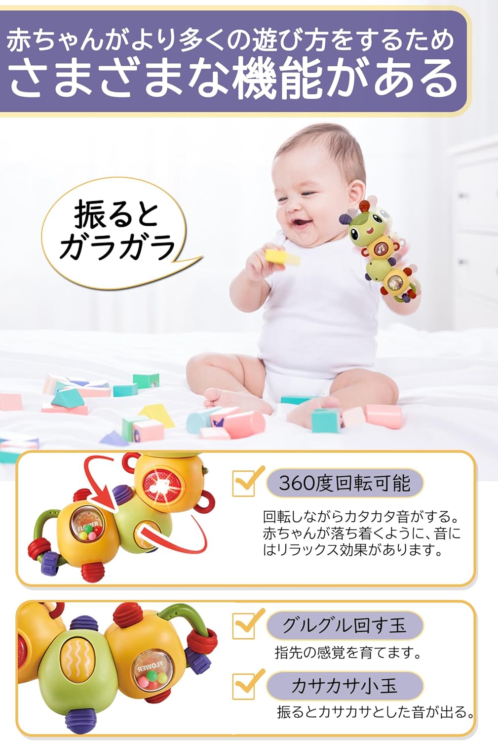 Baby Toy, Educational Toy, 0, 1, 2, 3, Rattle, Insect, Light, Music, 360° Rotation, Boys and Girls, Baby Shower, Birthday Gift, Christmas