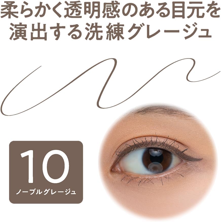 Cezanne Igenic Color Liner, 10 Noble Grige, 0.4 ml, Nuance Color, Extra Fine Point