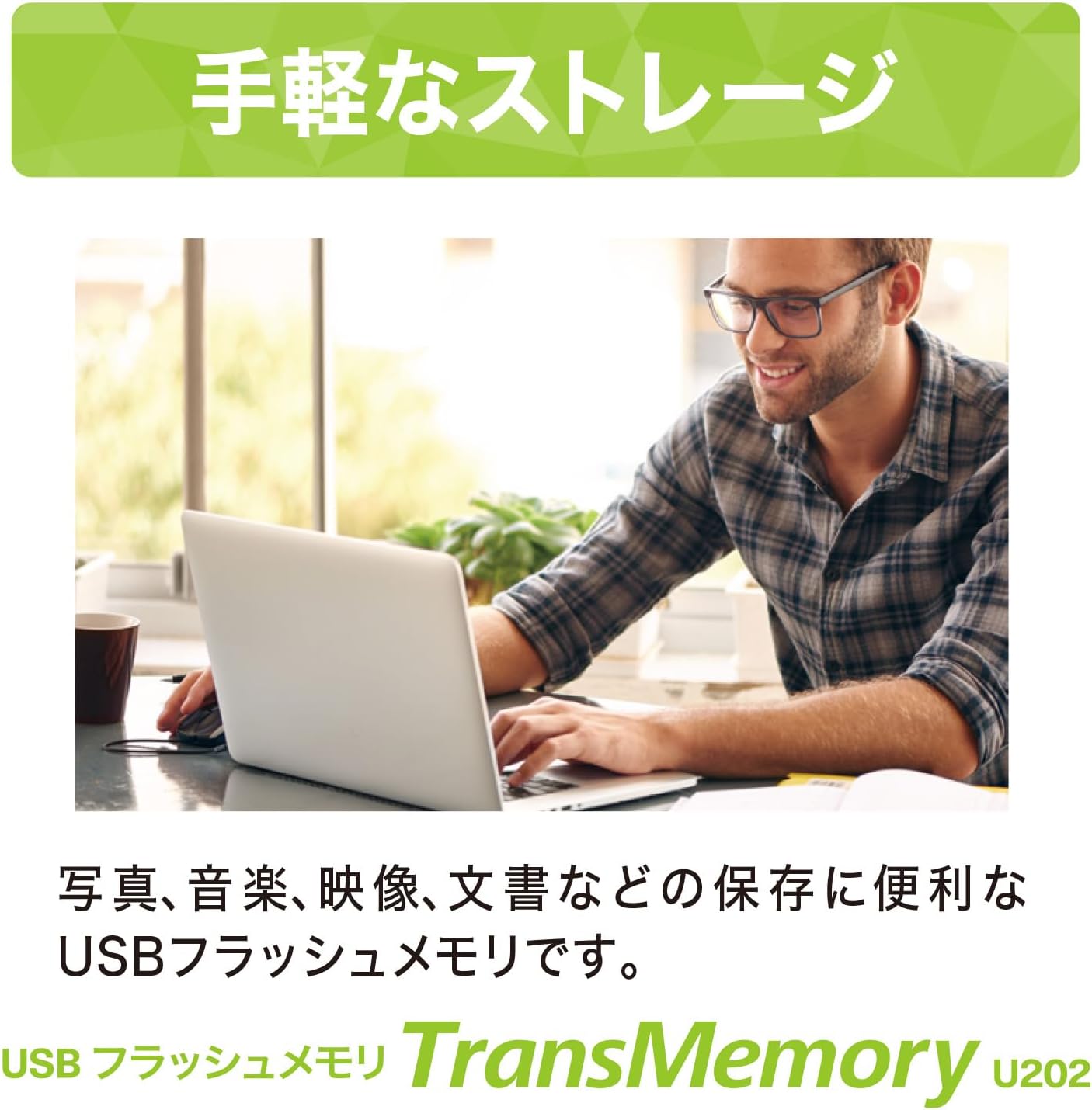 KIOXIA (Formerly Toshiba Memory) KLU202A064GL USB Flash Memory, 64GB USB 2.0, Made in Japan, Authentic Product