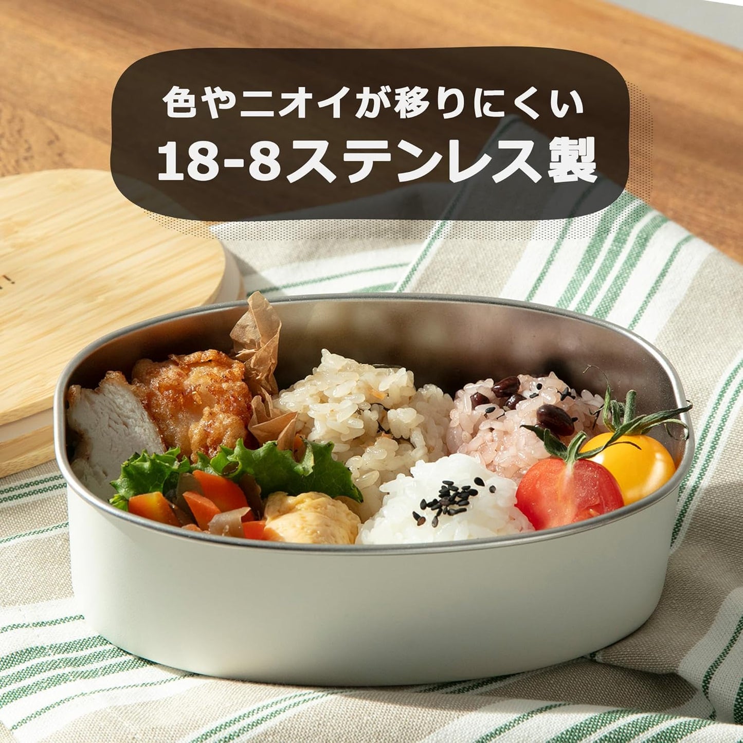 Nonoji Stainless Steel Lunch Box Oval, Microwave and Dishwasher Safe, Stylish and Simple Bento Box with Natural Wooden Lid, White